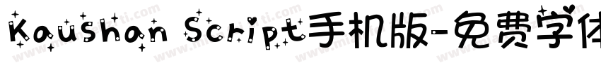 Kaushan Script手机版字体转换